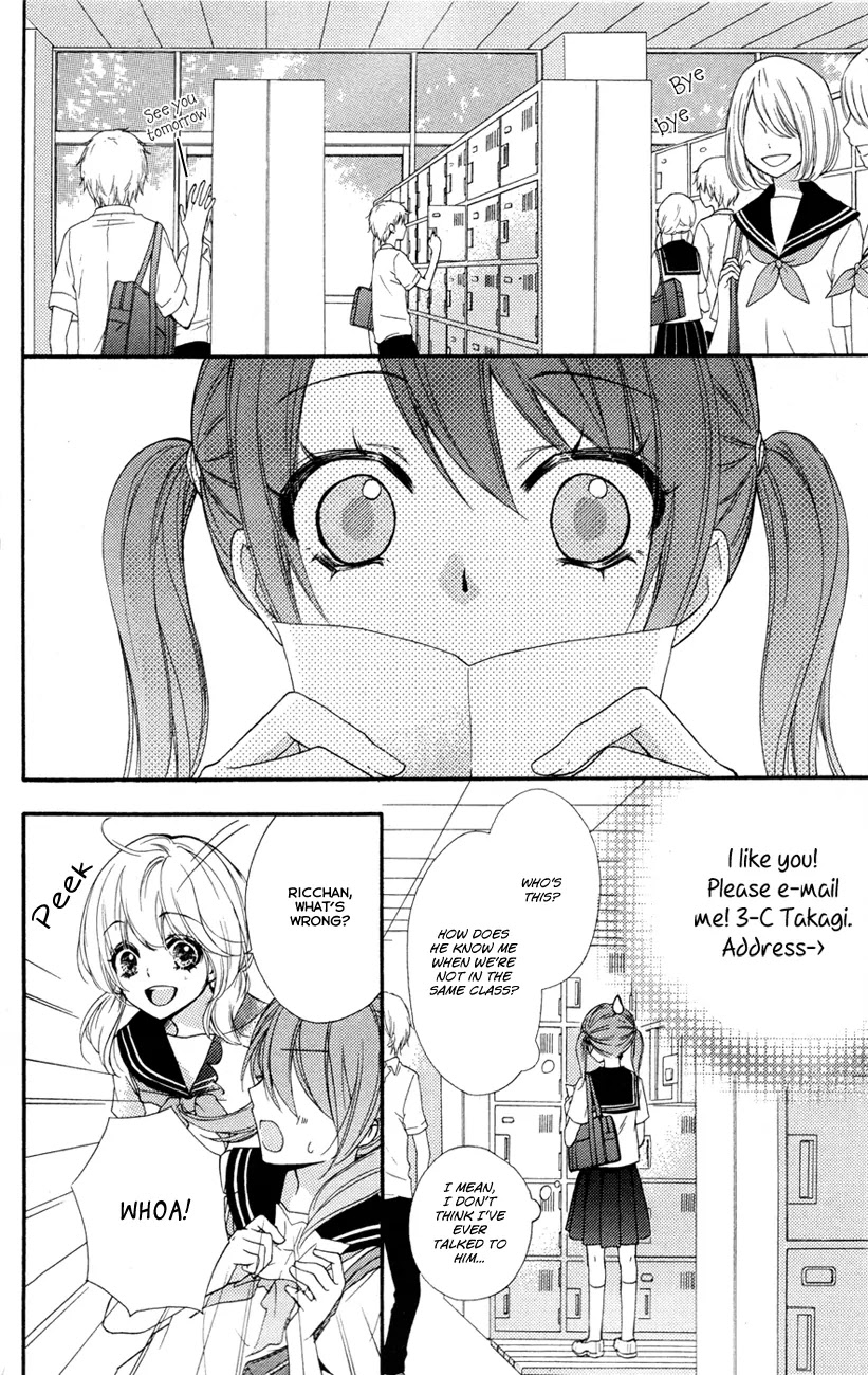 Hiyokoi Chapter 24.5 page 3 - Chapter 24.5: Extra: My Most Beloved