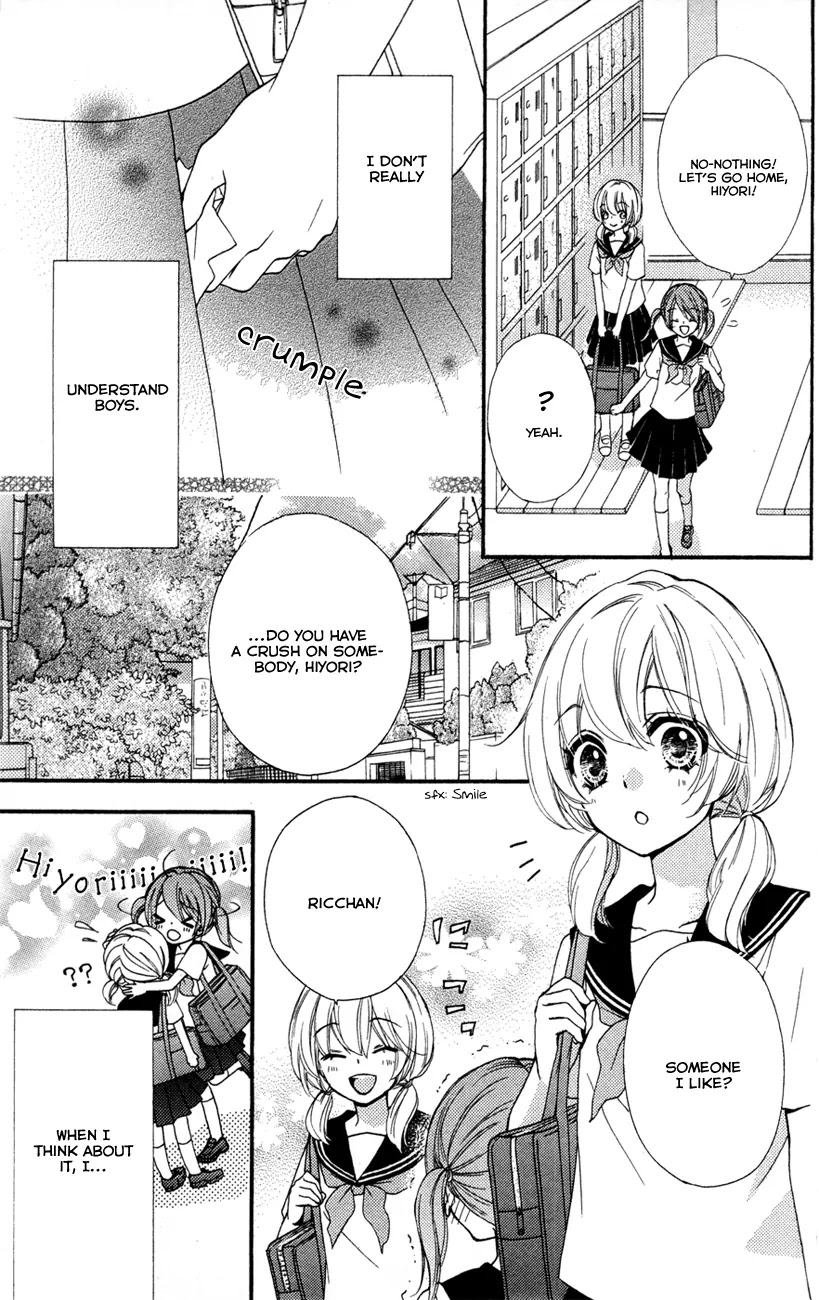 Hiyokoi Chapter 24.5 page 4 - Chapter 24.5: Extra: My Most Beloved