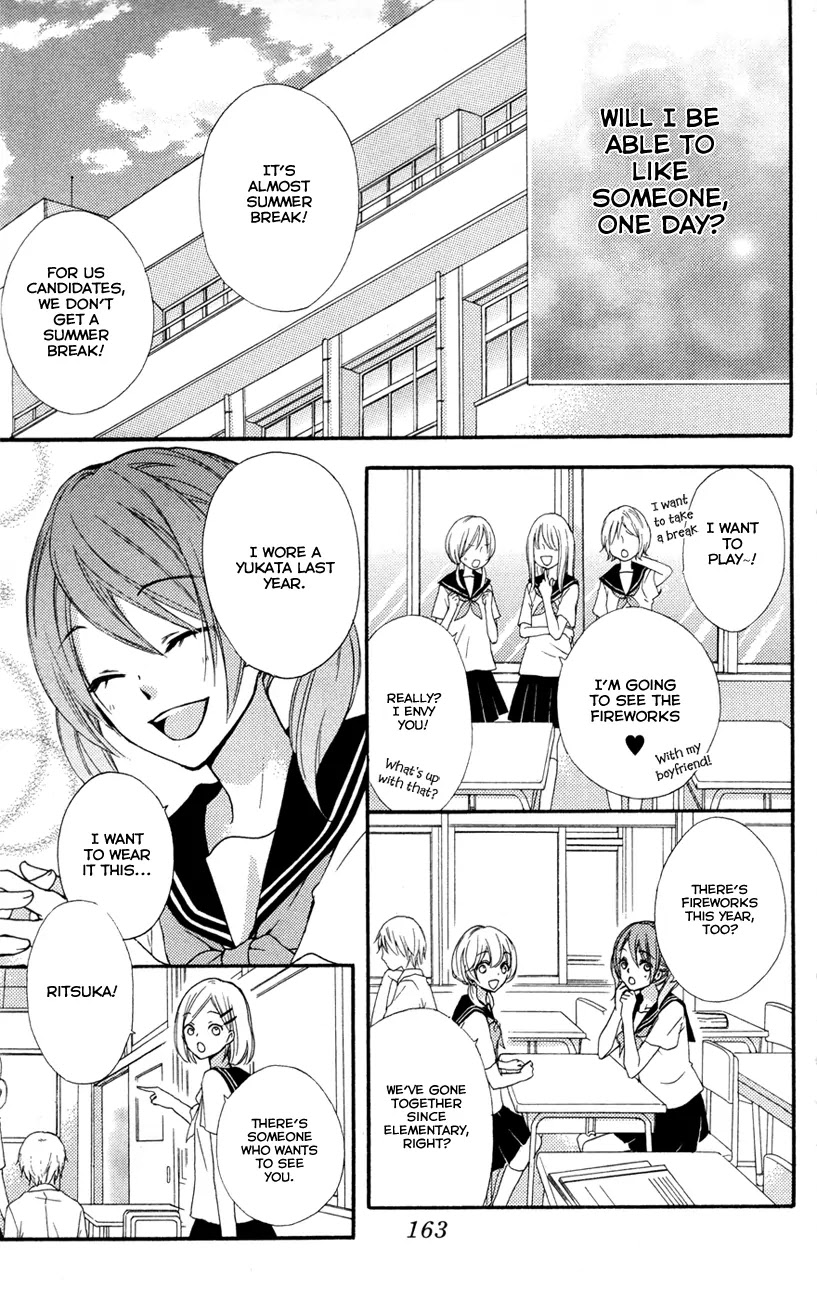 Hiyokoi Chapter 24.5 page 6 - Chapter 24.5: Extra: My Most Beloved