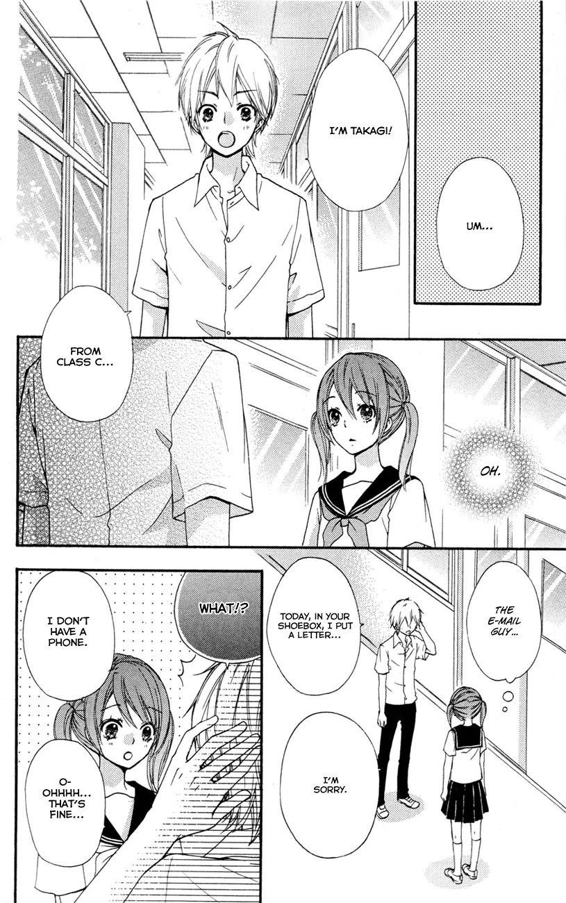 Hiyokoi Chapter 24.5 page 7 - Chapter 24.5: Extra: My Most Beloved