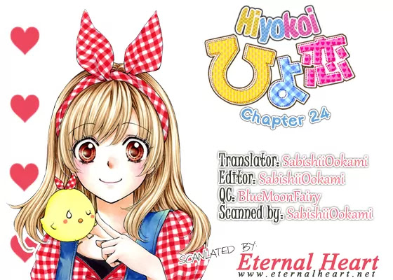 Hiyokoi Chapter 24 page 1 - Chapter 24