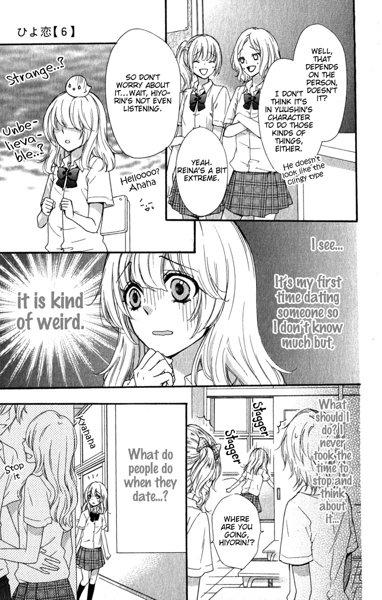 Hiyokoi Chapter 24 page 12 - Chapter 24