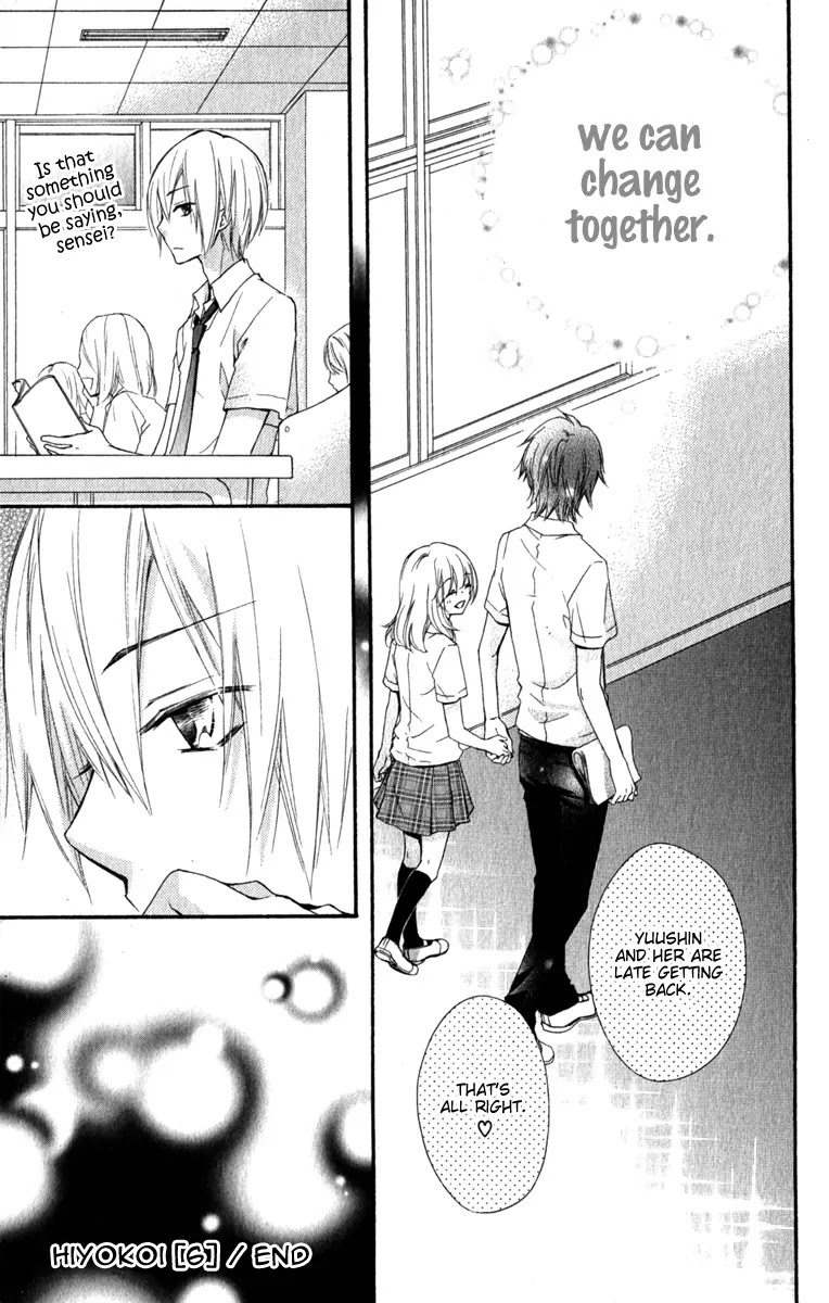 Hiyokoi Chapter 24 page 32 - Chapter 24