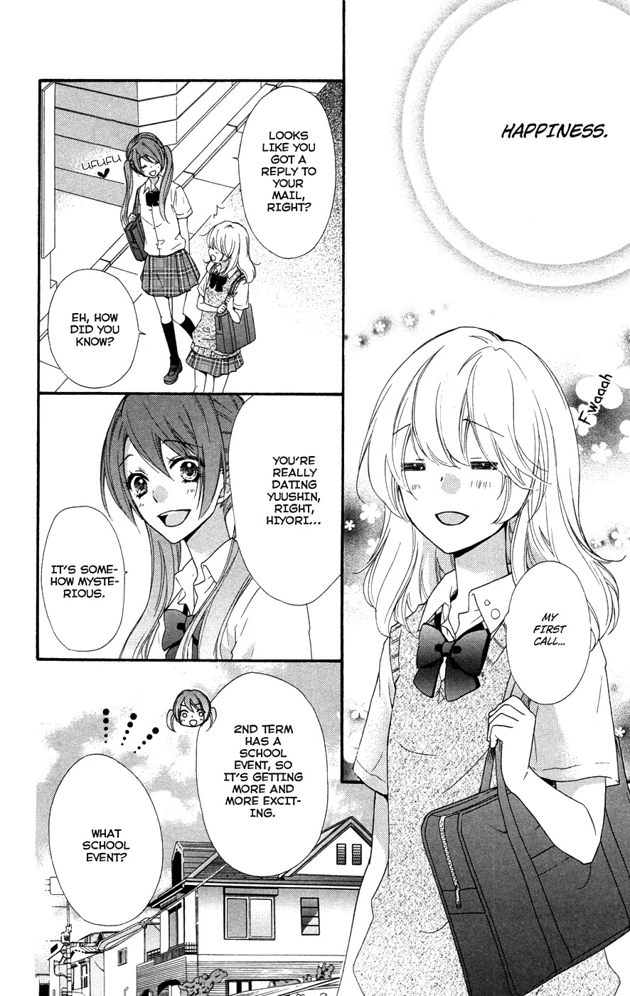 Hiyokoi Chapter 25 page 13 - Chapter 25