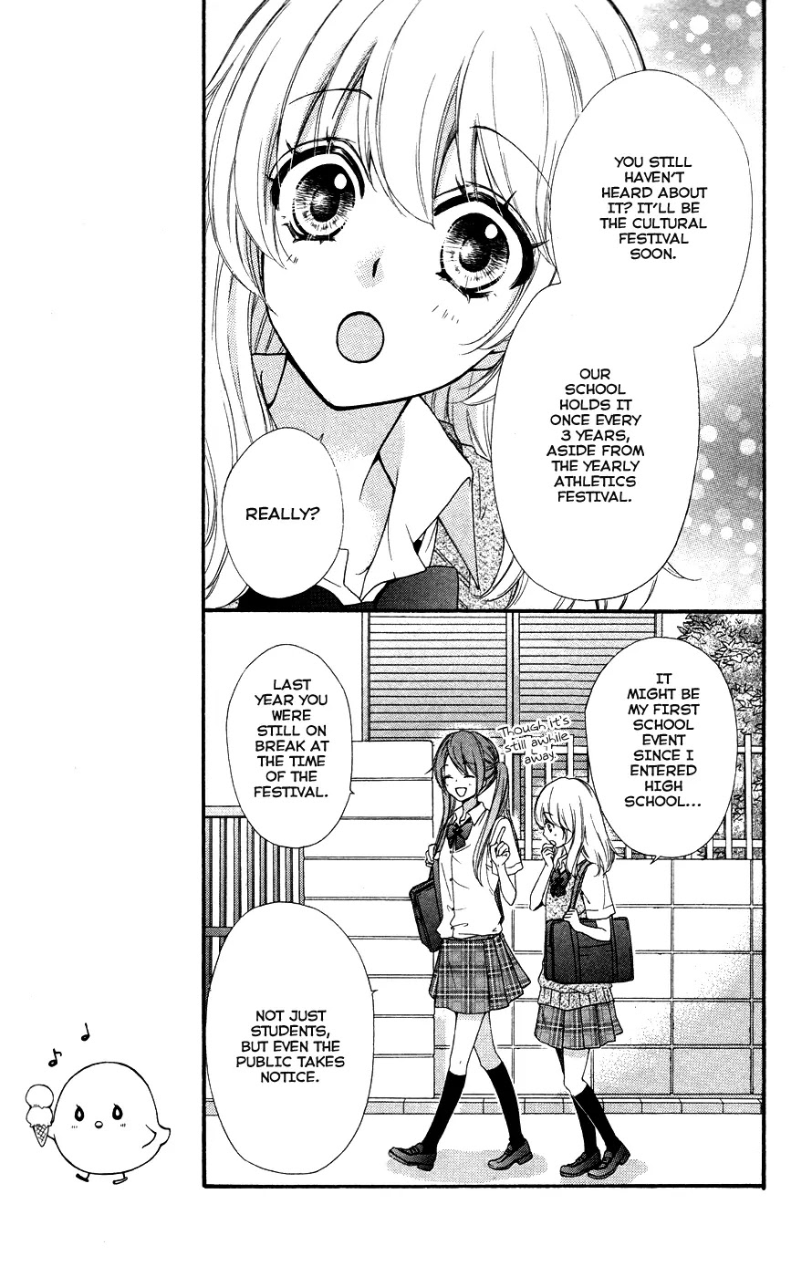 Hiyokoi Chapter 25 page 14 - Chapter 25