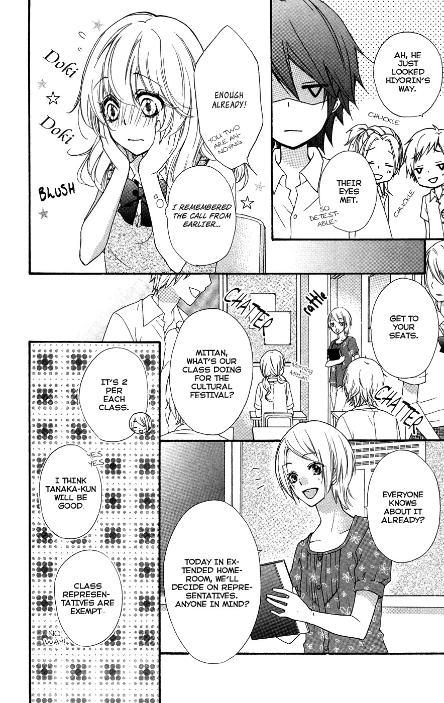 Hiyokoi Chapter 25 page 17 - Chapter 25