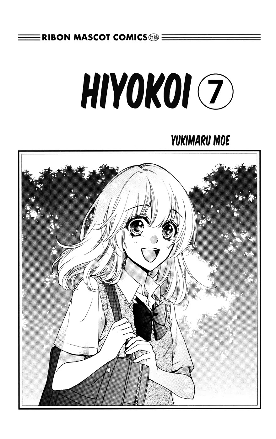 Hiyokoi Chapter 25 page 3 - Chapter 25