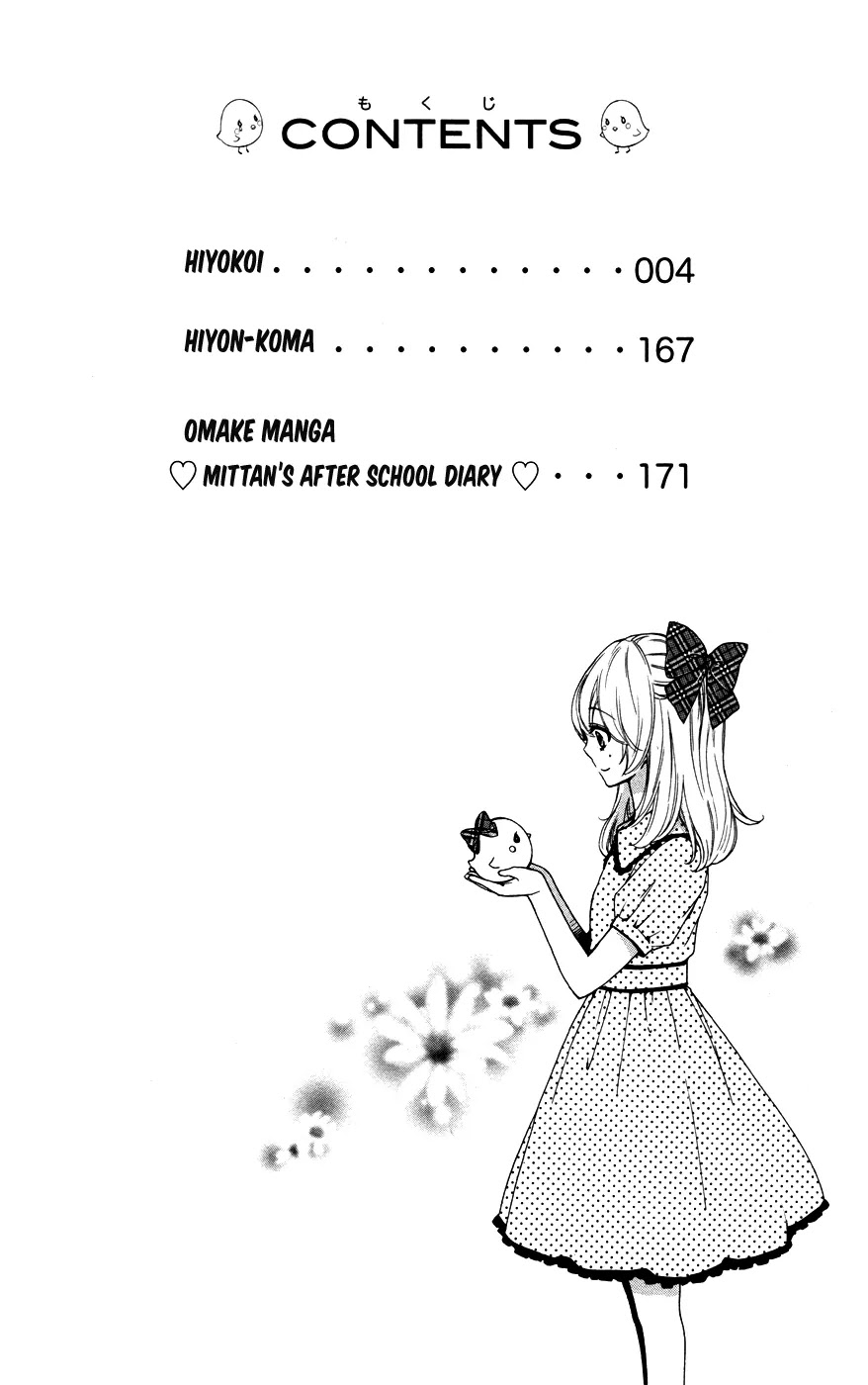 Hiyokoi Chapter 25 page 4 - Chapter 25