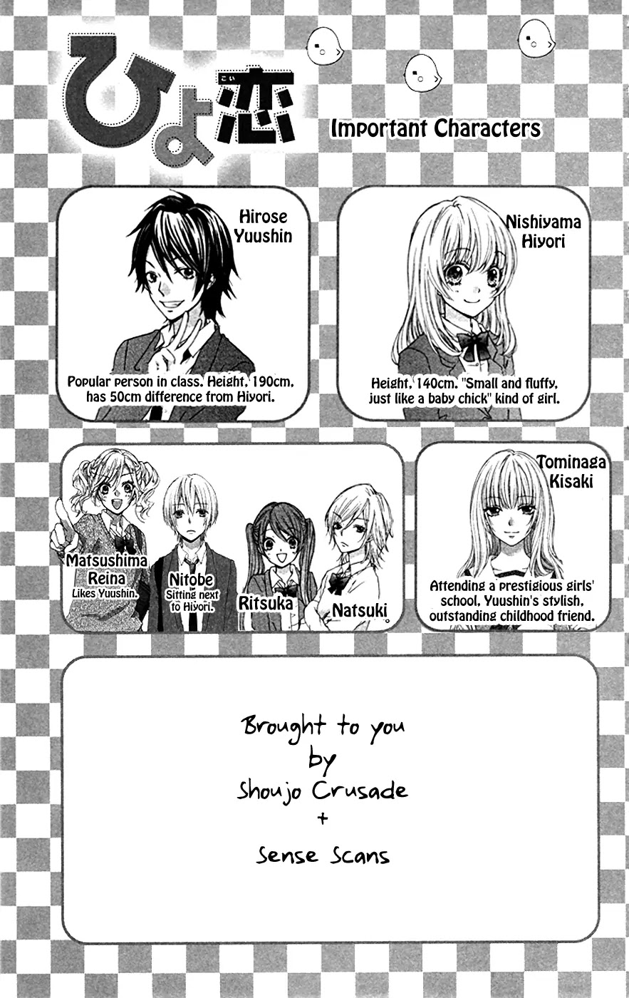 Hiyokoi Chapter 25 page 5 - Chapter 25