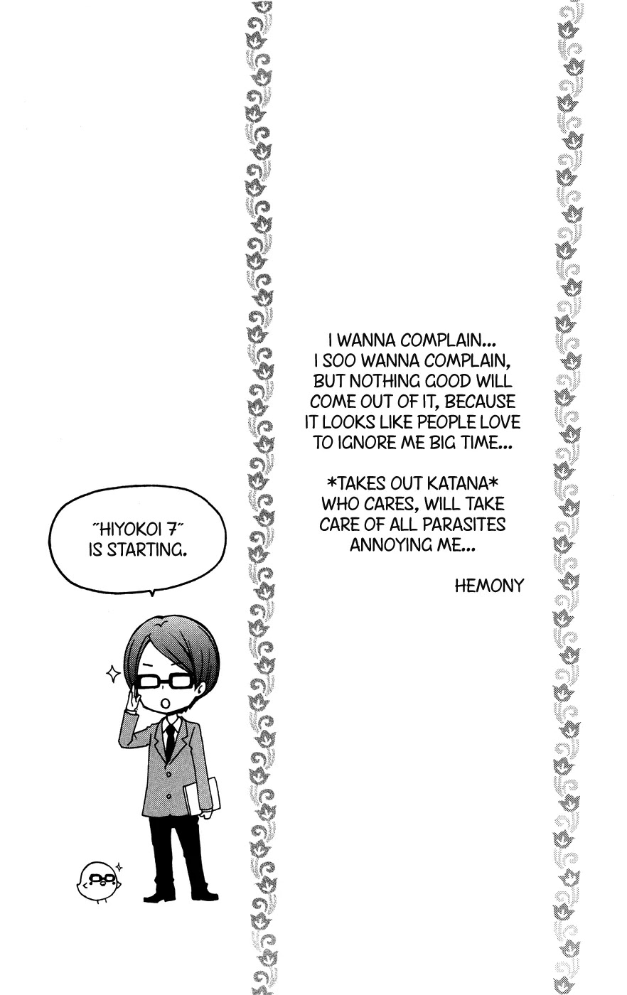 Hiyokoi Chapter 25 page 7 - Chapter 25