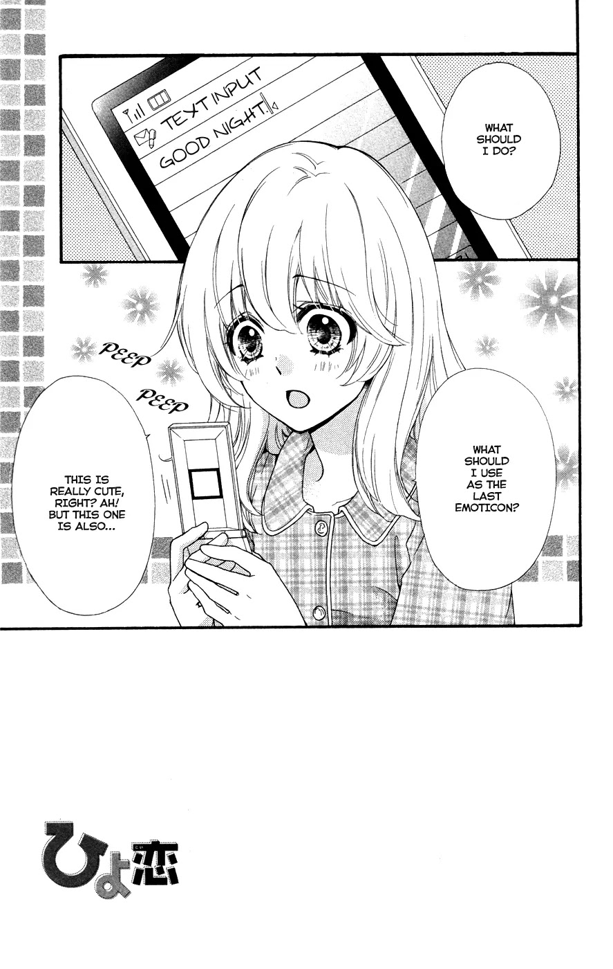 Hiyokoi Chapter 25 page 8 - Chapter 25