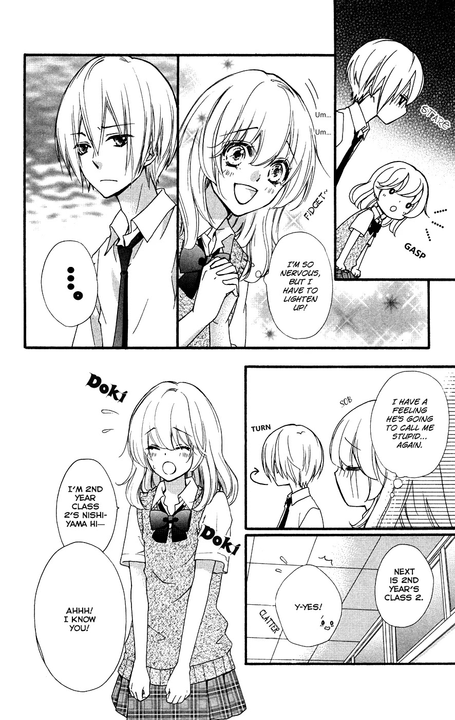 Hiyokoi Chapter 26 page 11 - Chapter 26