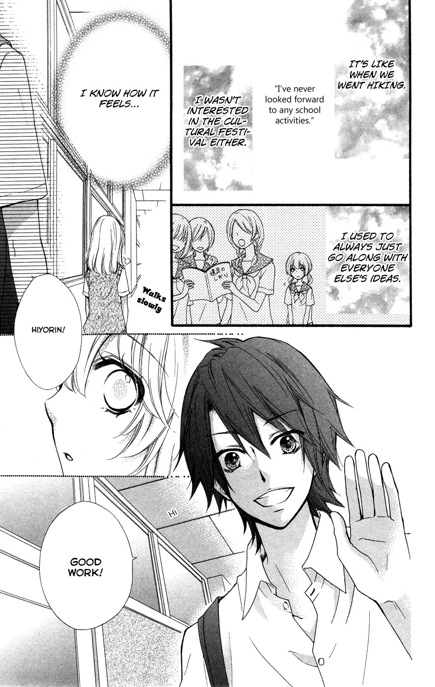 Hiyokoi Chapter 26 page 14 - Chapter 26