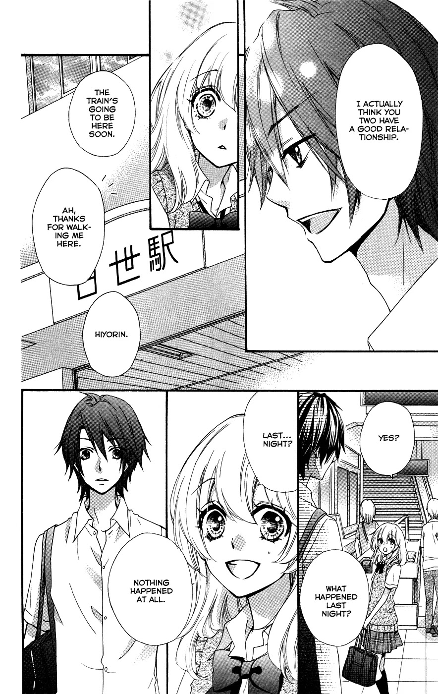 Hiyokoi Chapter 26 page 17 - Chapter 26