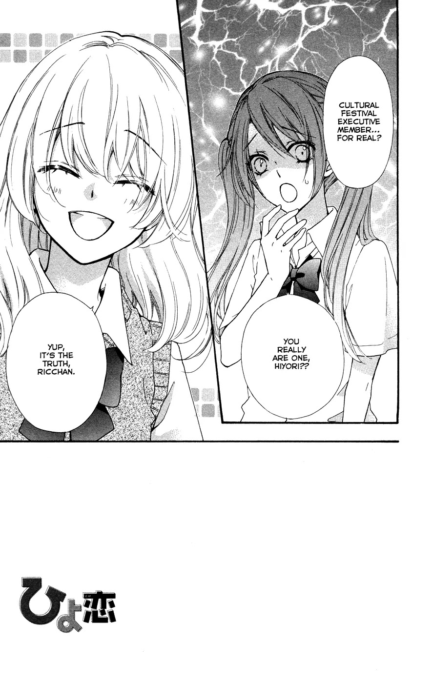 Hiyokoi Chapter 26 page 2 - Chapter 26