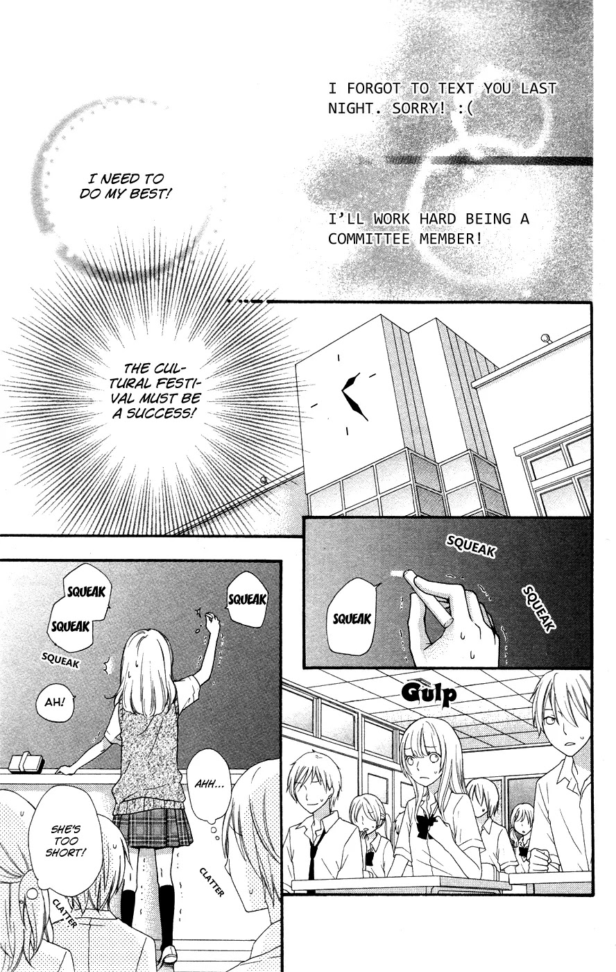 Hiyokoi Chapter 26 page 20 - Chapter 26