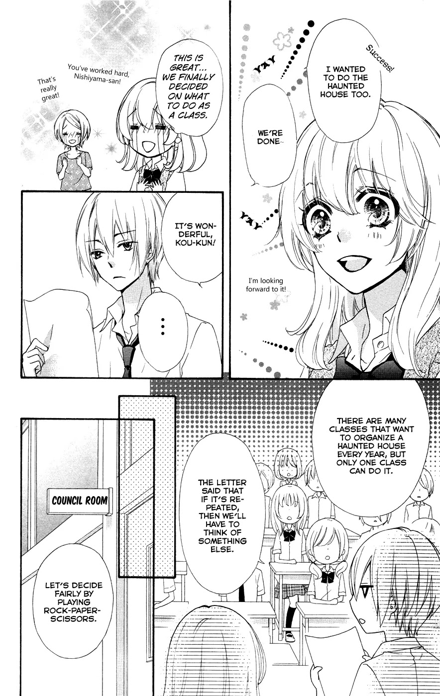 Hiyokoi Chapter 26 page 23 - Chapter 26