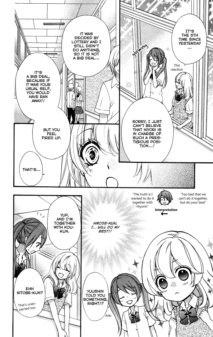 Hiyokoi Chapter 26 page 3 - Chapter 26