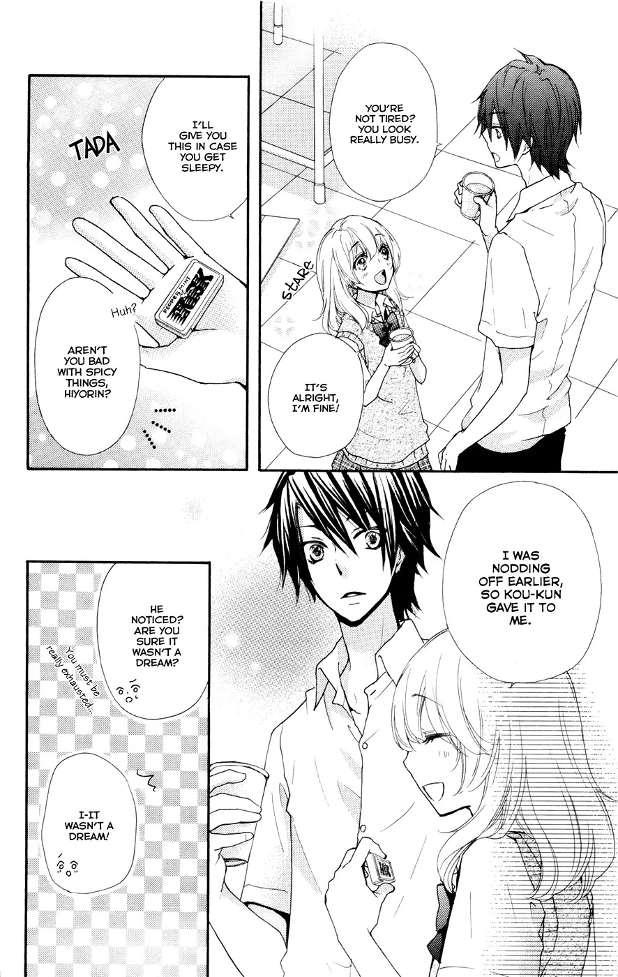 Hiyokoi Chapter 27 page 17 - Chapter 27
