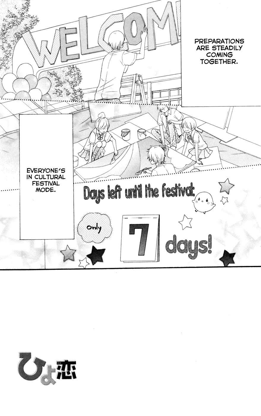 Hiyokoi Chapter 27 page 2 - Chapter 27