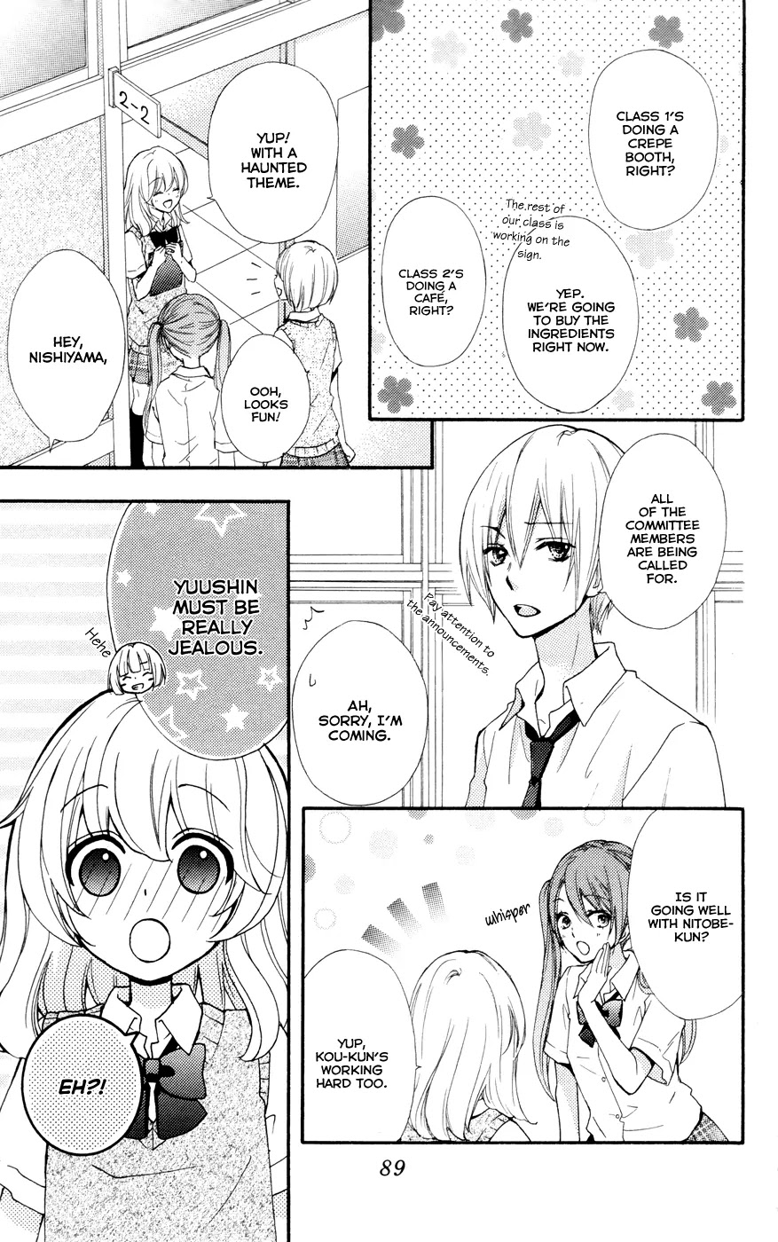 Hiyokoi Chapter 27 page 4 - Chapter 27