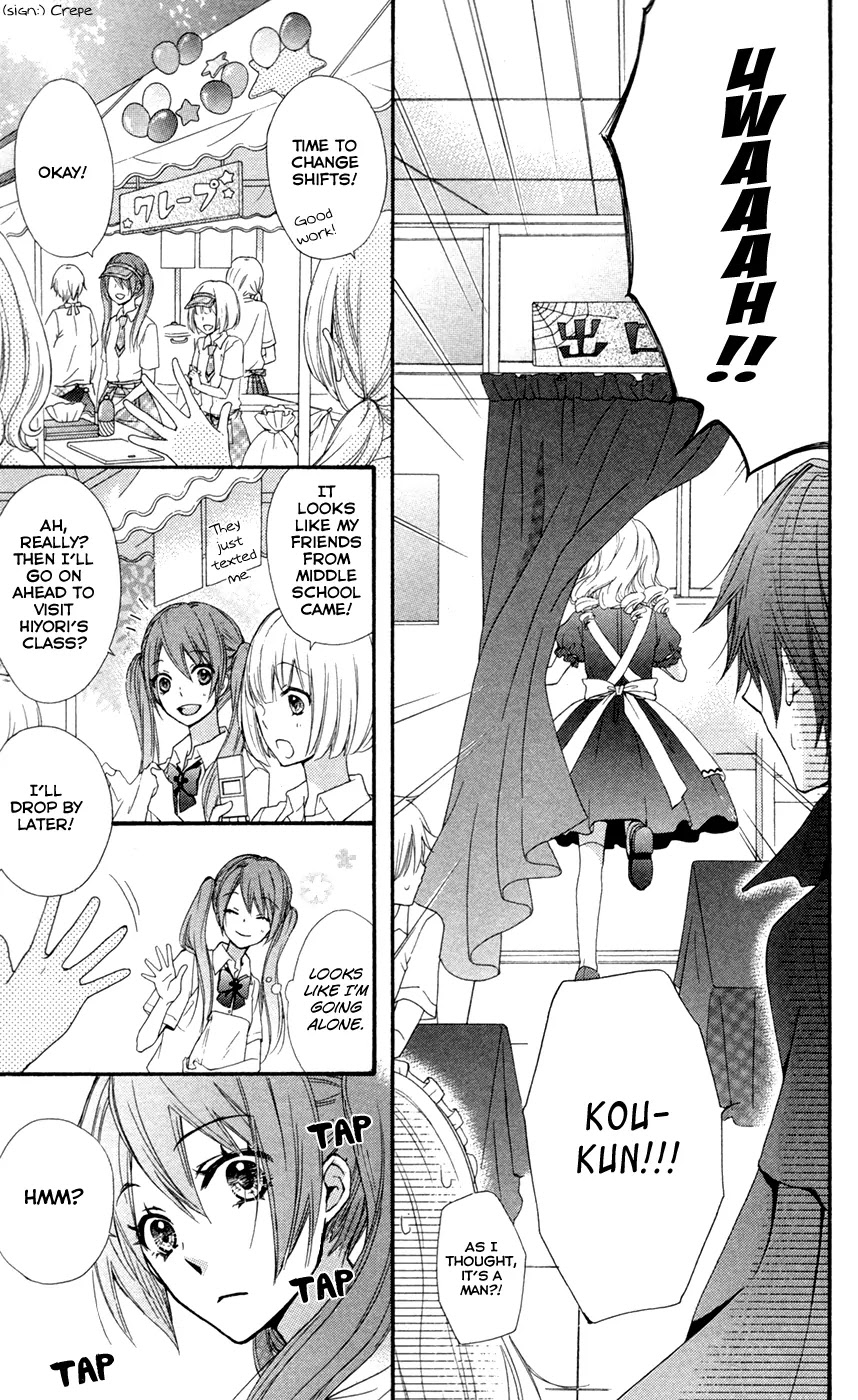 Hiyokoi Chapter 28 page 16 - Chapter 28