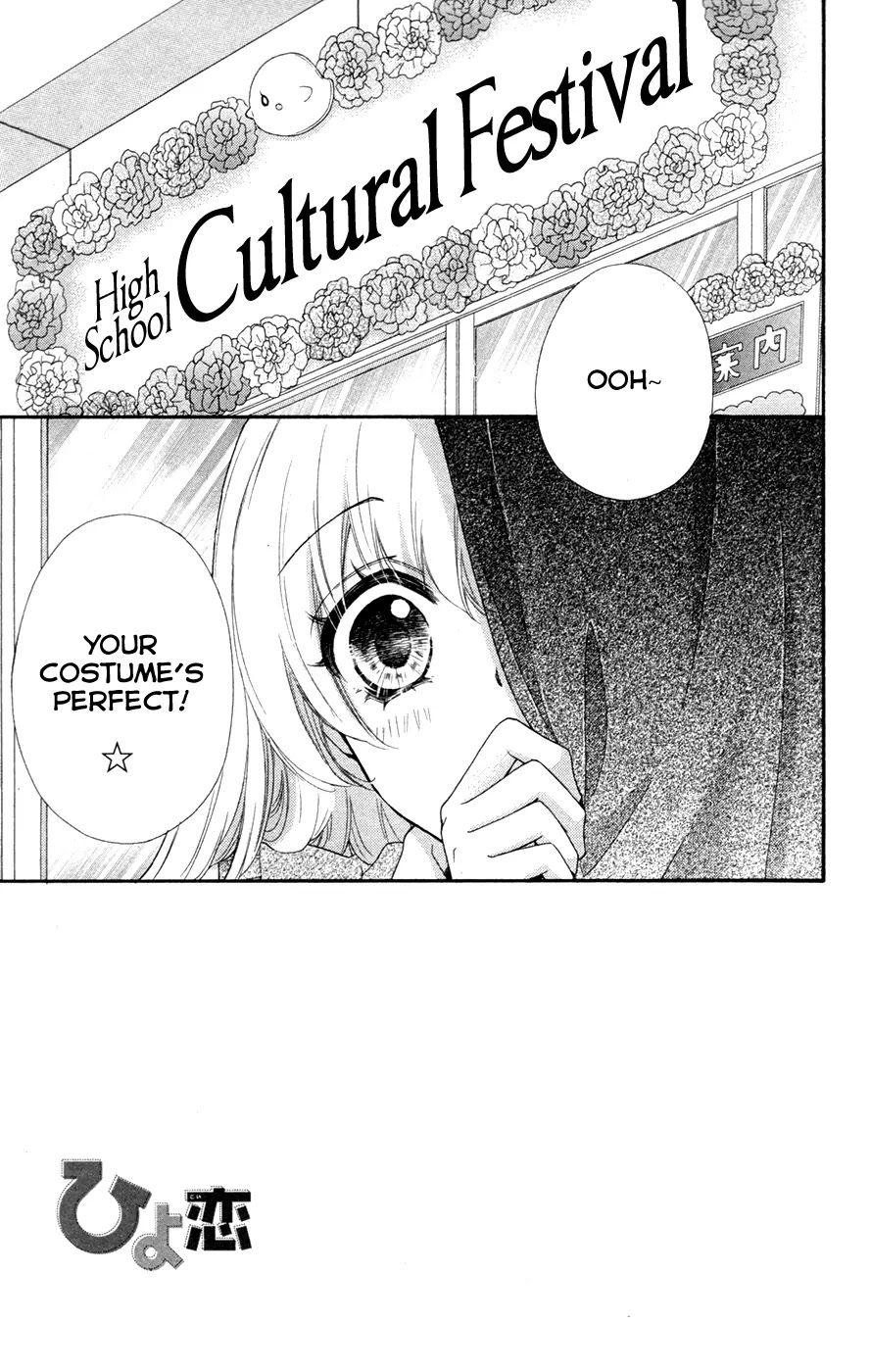 Hiyokoi Chapter 28 page 2 - Chapter 28