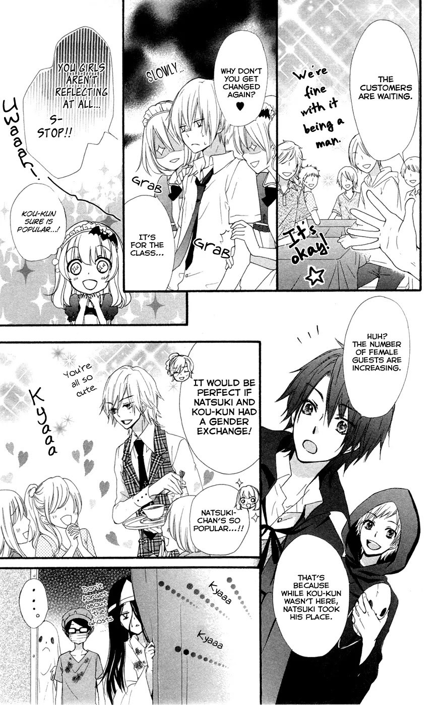 Hiyokoi Chapter 28 page 32 - Chapter 28