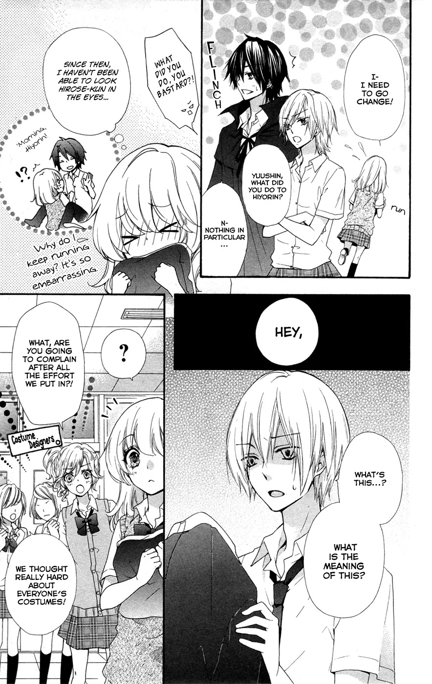 Hiyokoi Chapter 28 page 4 - Chapter 28