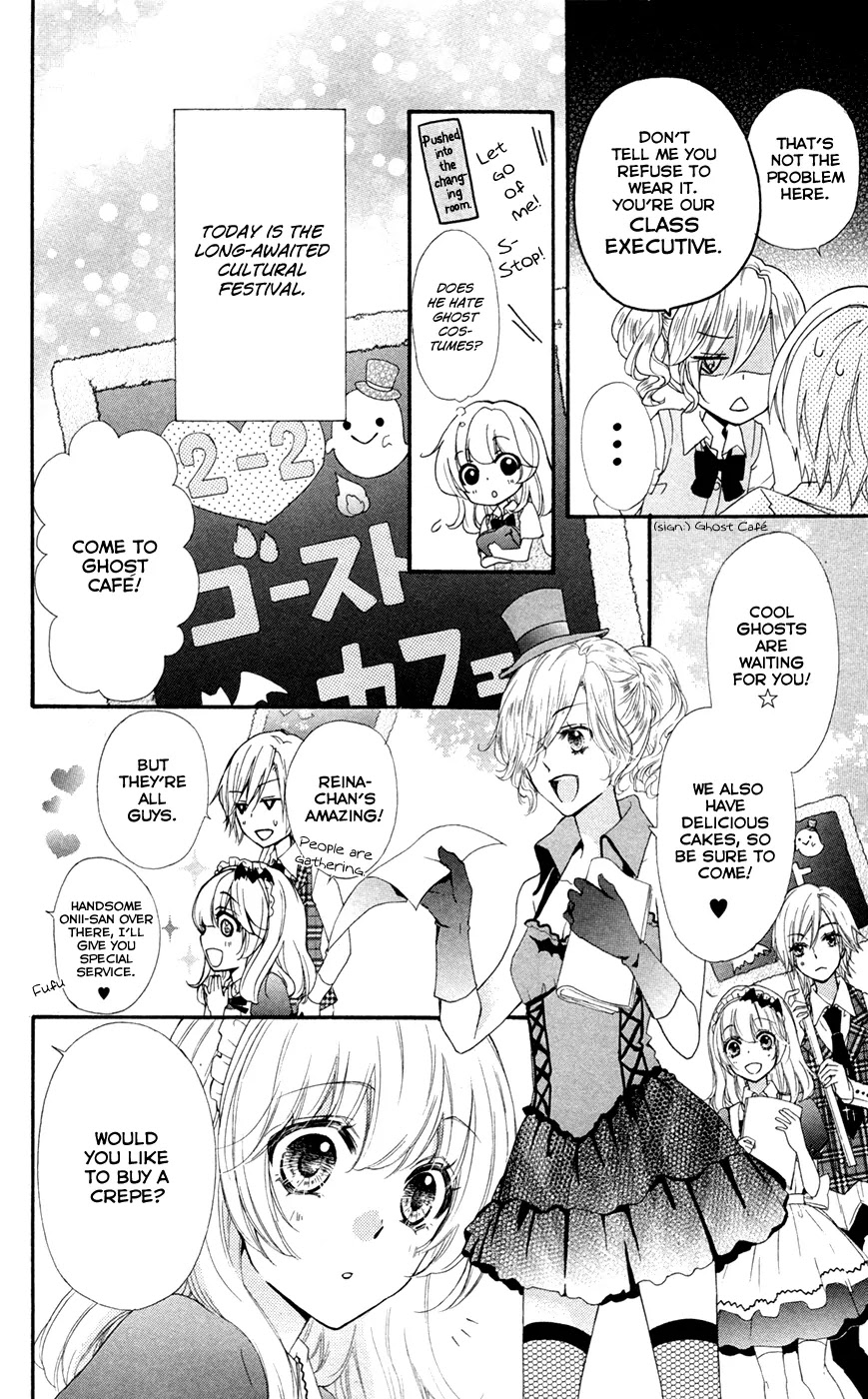 Hiyokoi Chapter 28 page 5 - Chapter 28