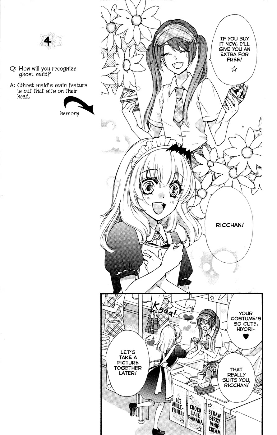 Hiyokoi Chapter 28 page 6 - Chapter 28