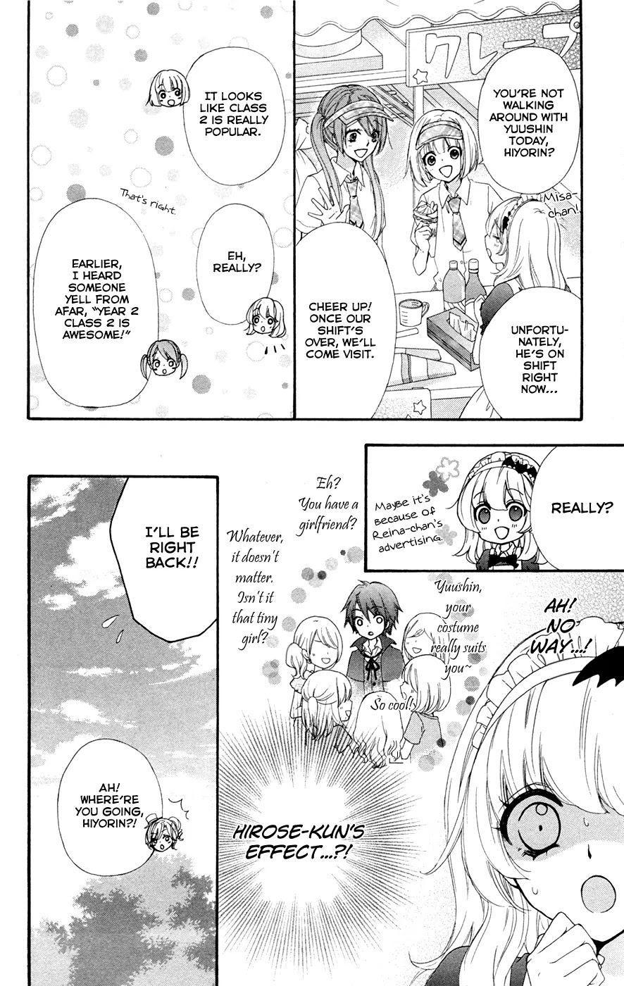 Hiyokoi Chapter 28 page 7 - Chapter 28