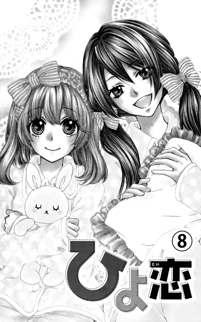 Hiyokoi Chapter 29 page 10 - Chapter 29