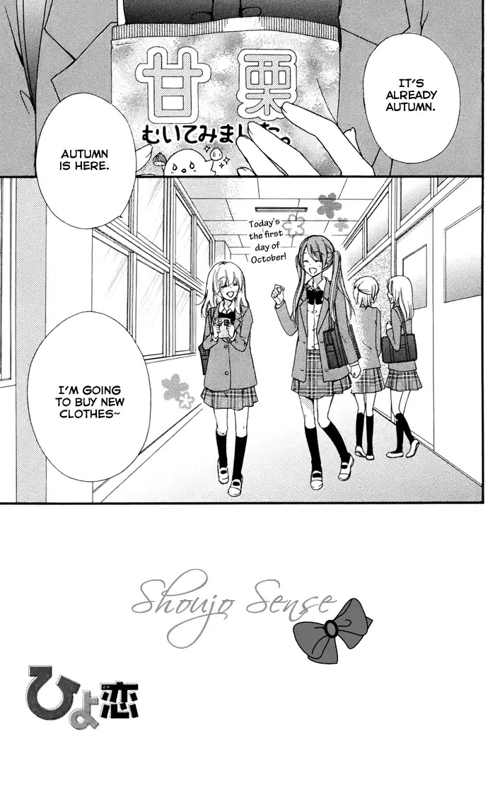 Hiyokoi Chapter 29 page 12 - Chapter 29