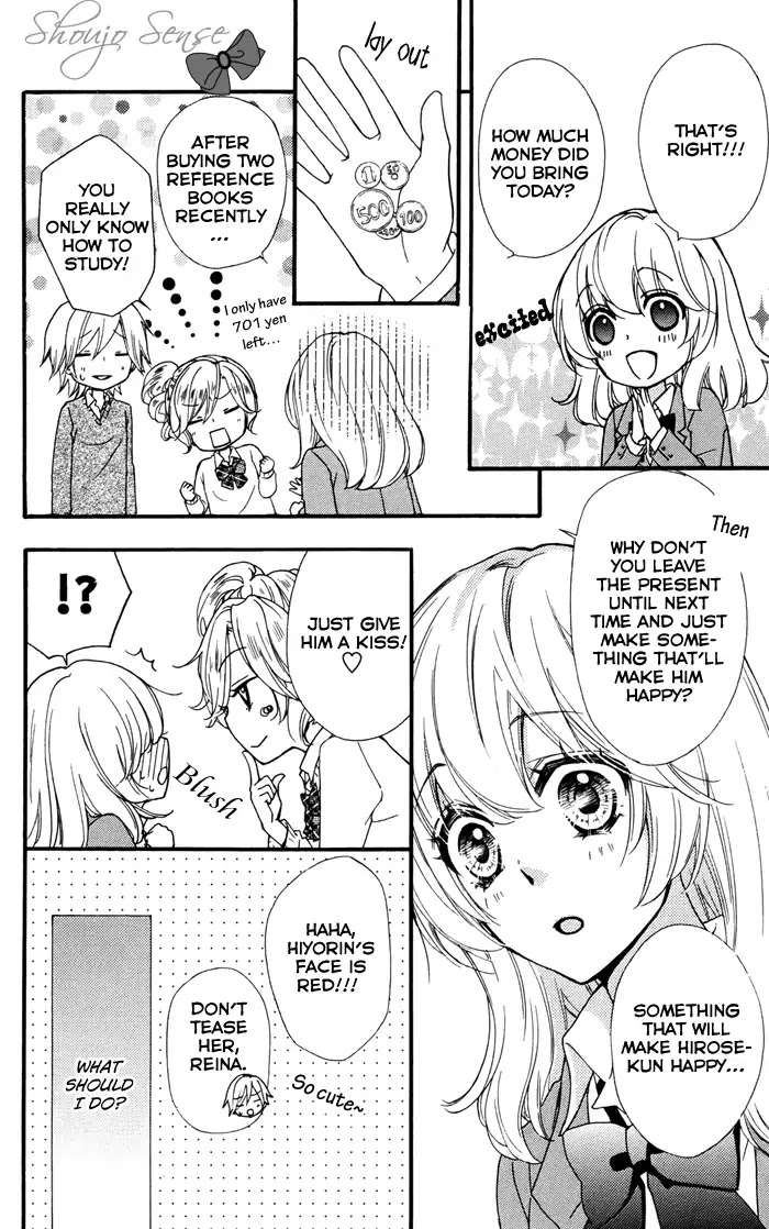 Hiyokoi Chapter 29 page 17 - Chapter 29
