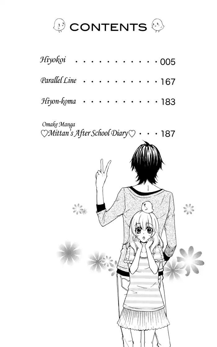 Hiyokoi Chapter 29 page 7 - Chapter 29