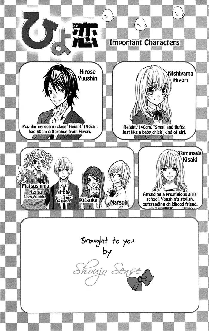 Hiyokoi Chapter 29 page 8 - Chapter 29