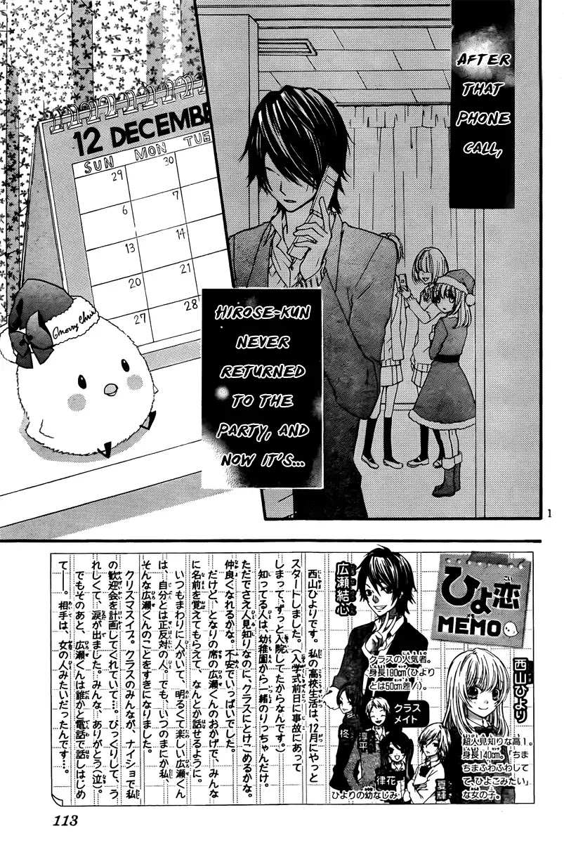 Hiyokoi Chapter 3 page 3 - Chapter 3