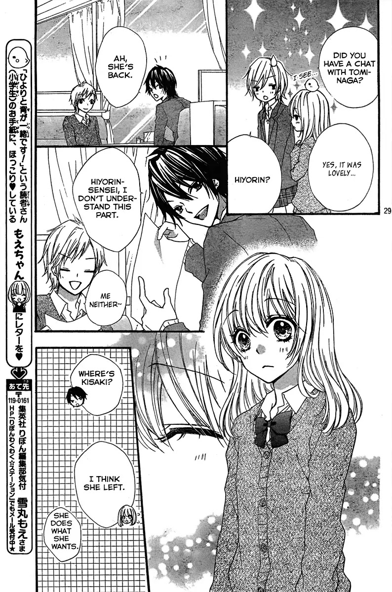 Hiyokoi Chapter 3 page 31 - Chapter 3