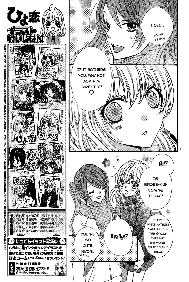 Hiyokoi Chapter 3 page 5 - Chapter 3