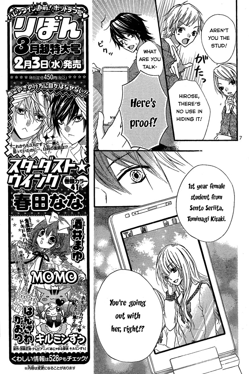 Hiyokoi Chapter 3 page 9 - Chapter 3