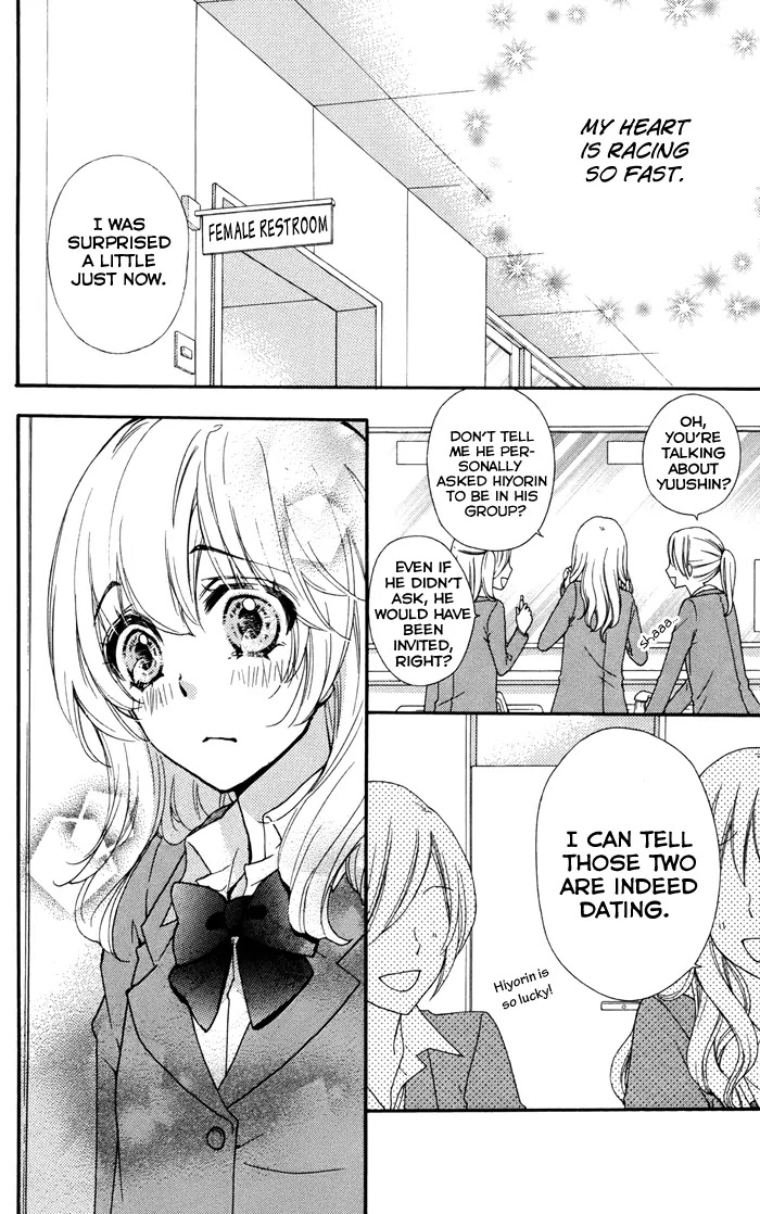 Hiyokoi Chapter 30 page 17 - Chapter 30