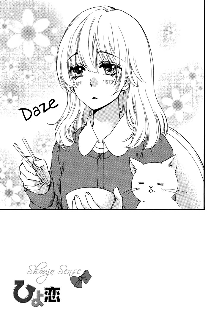 Hiyokoi Chapter 30 page 2 - Chapter 30
