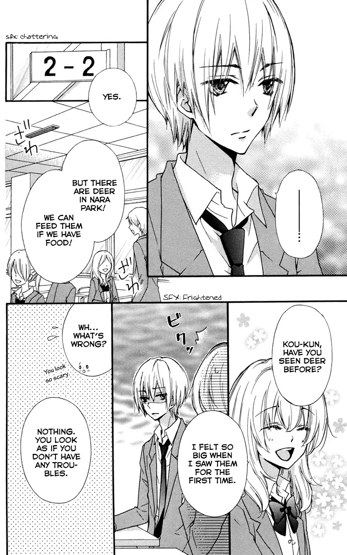 Hiyokoi Chapter 30 page 25 - Chapter 30