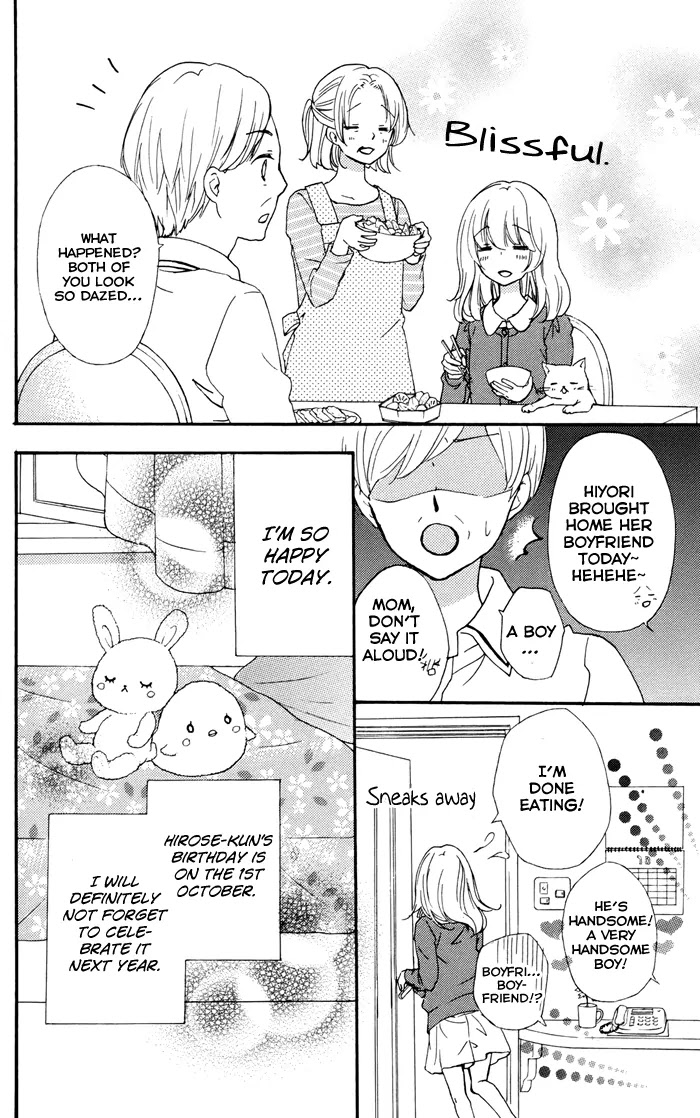 Hiyokoi Chapter 30 page 3 - Chapter 30
