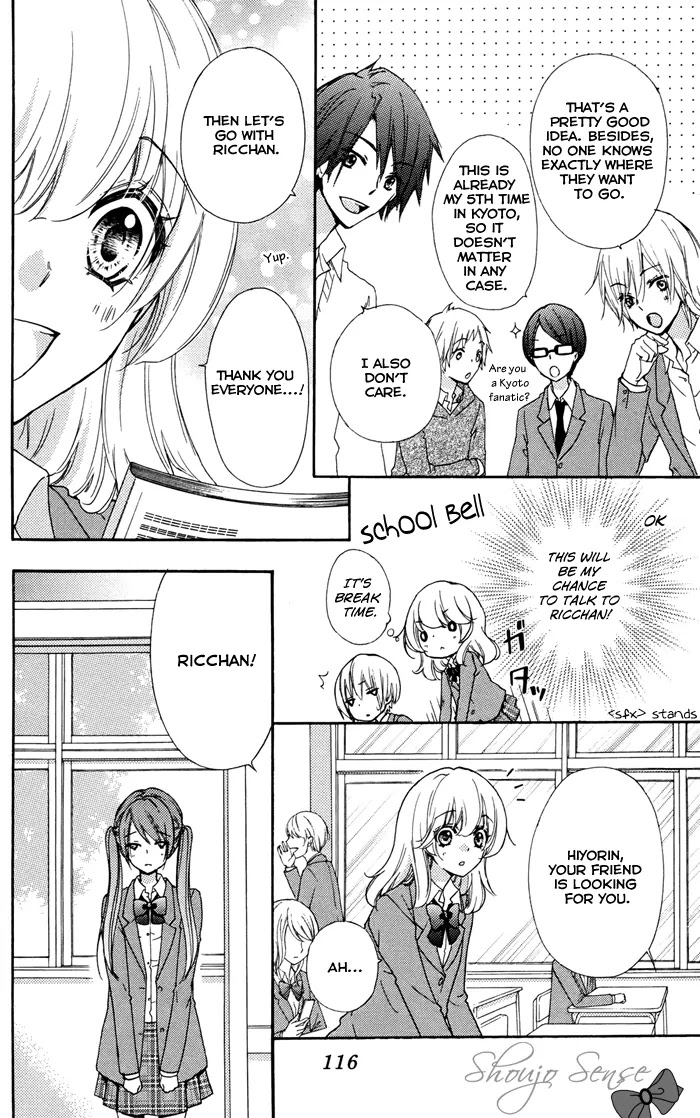 Hiyokoi Chapter 31 page 32 - Chapter 31