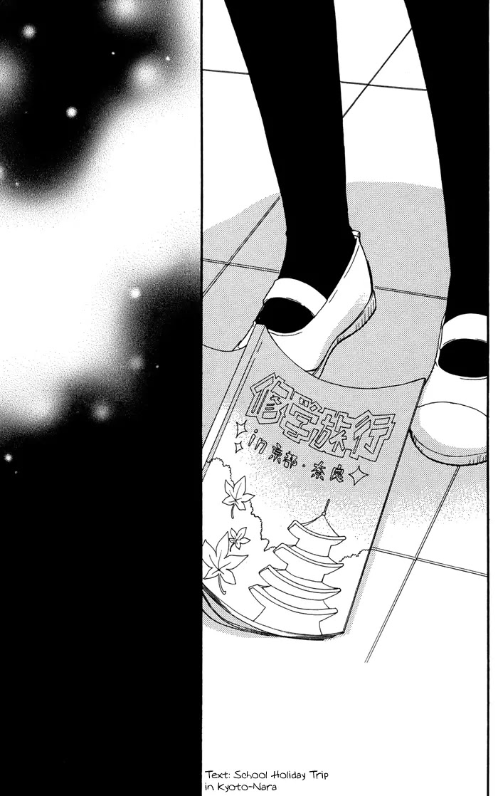 Hiyokoi Chapter 31 page 41 - Chapter 31