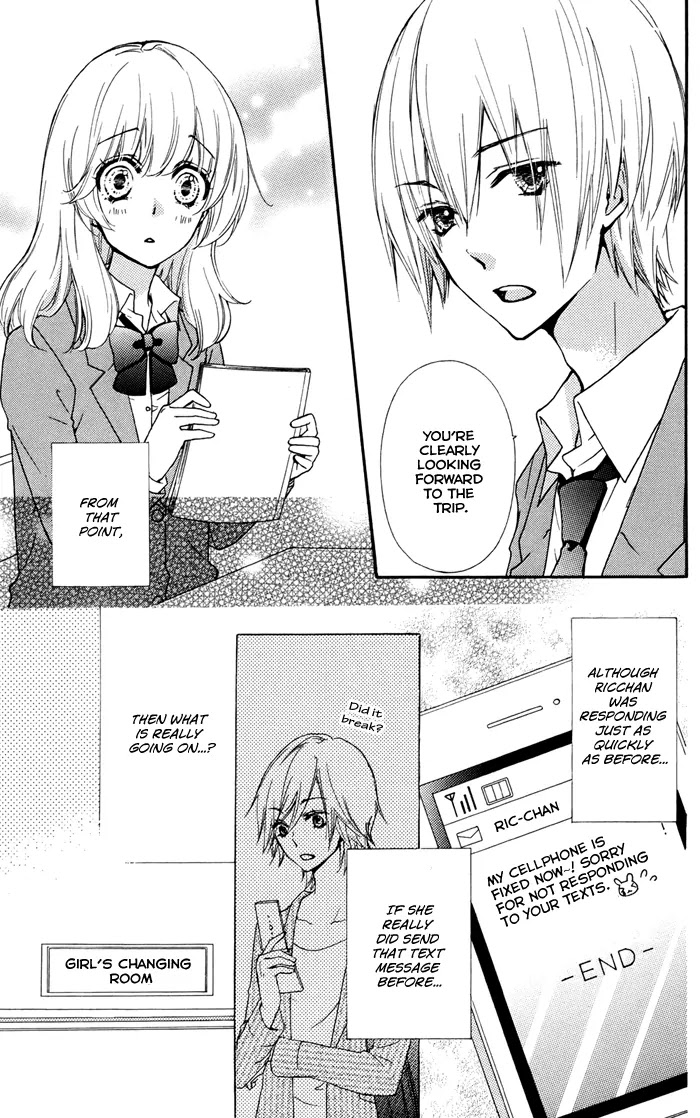 Hiyokoi Chapter 31 page 5 - Chapter 31