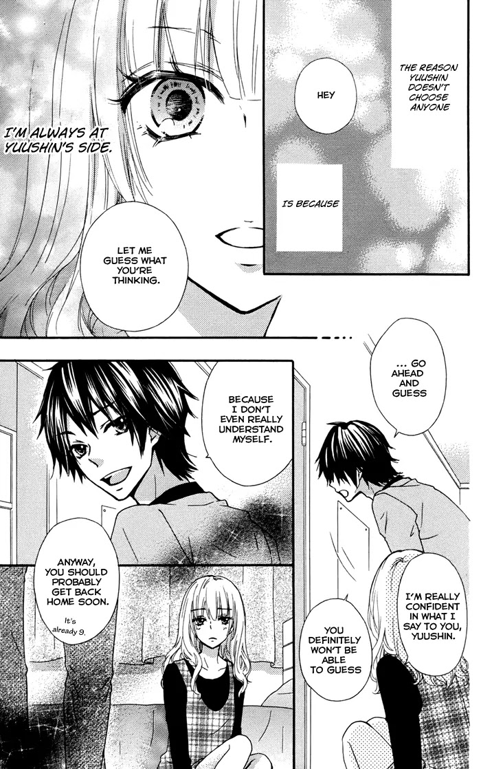 Hiyokoi Chapter 32.5 page 10 - Chapter 32.5: Side Story