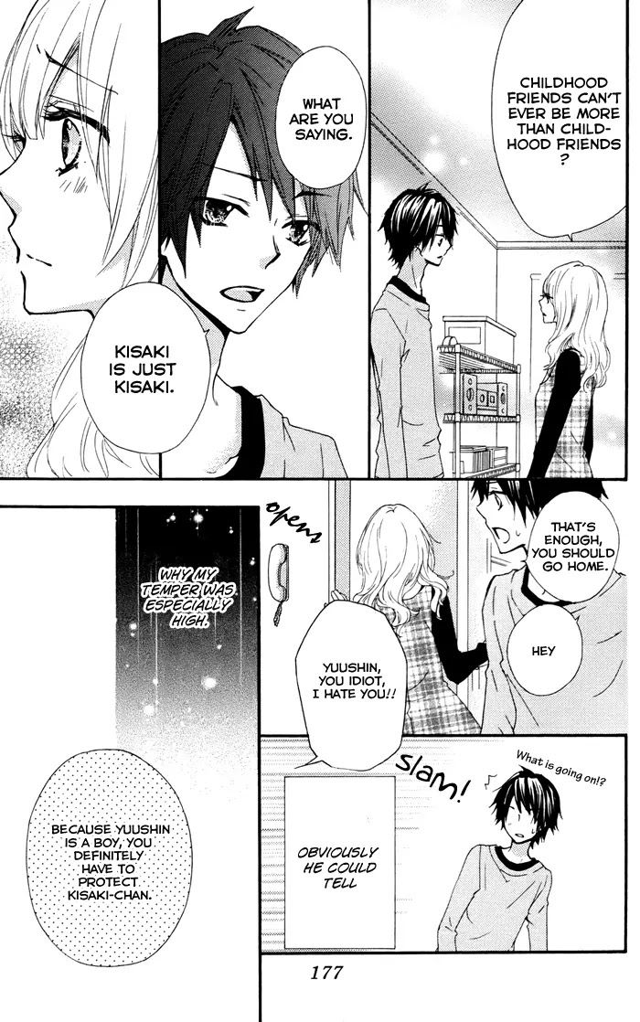 Hiyokoi Chapter 32.5 page 12 - Chapter 32.5: Side Story